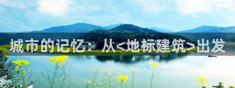 乐发彩票平台靠谱吗