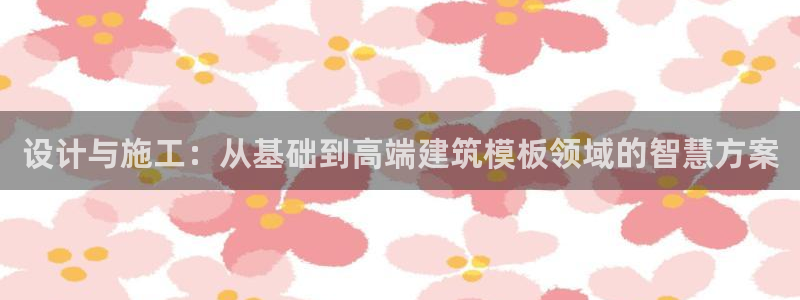 乐发第一娱乐平台邀请码