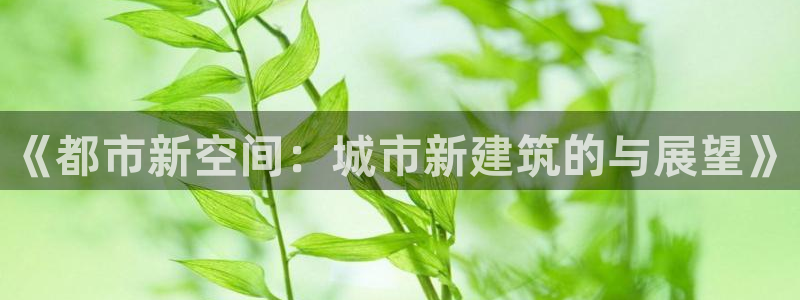 乐发II平台