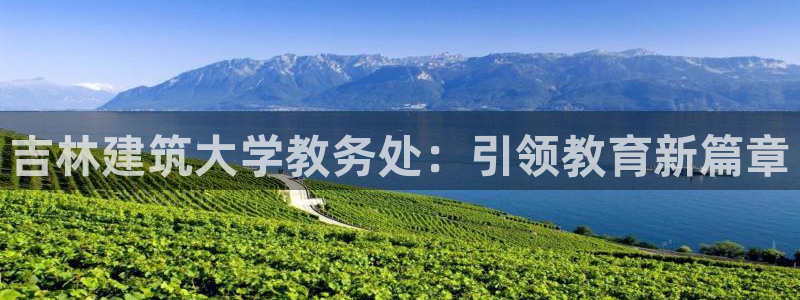 乐豪发真人平台