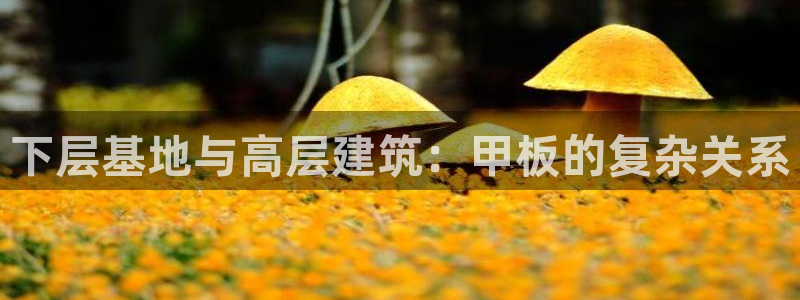u乐娱乐平台发