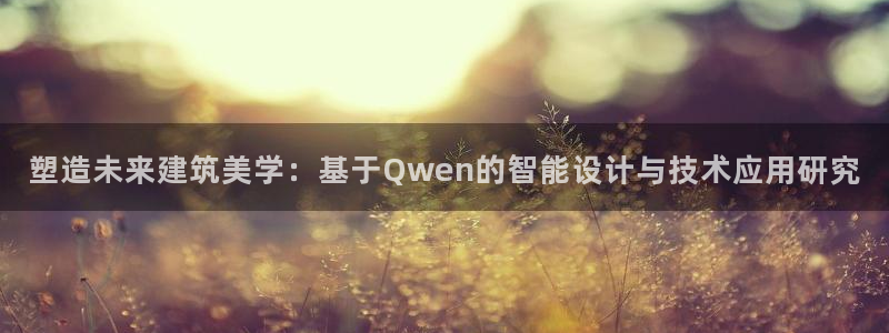 乐发体育平台官网