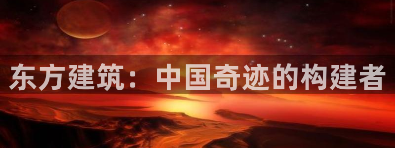 乐发体育平台官网首页