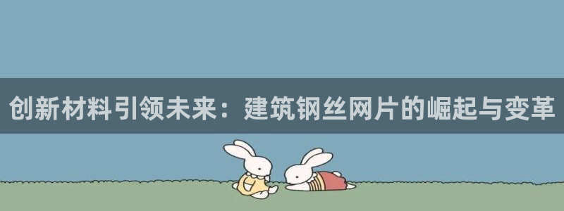 乐发平台网址多少