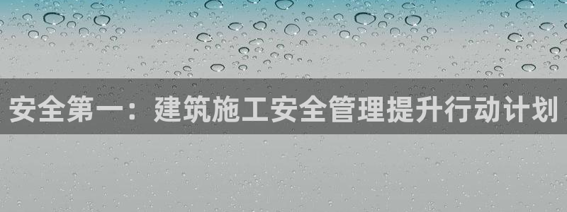 乐发体育平台官网登录